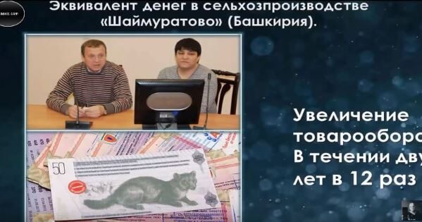 jekvivalent-deneg-v-selhozproizvodstve-shajmuratiki