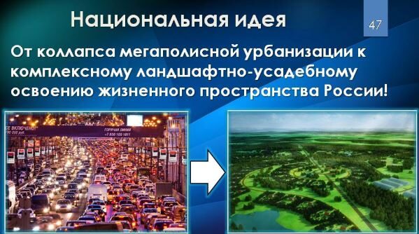 metody-jekonomicheskogo-i-socialnogo-razvitija-primenjaemye-vo-vremena-Stalina